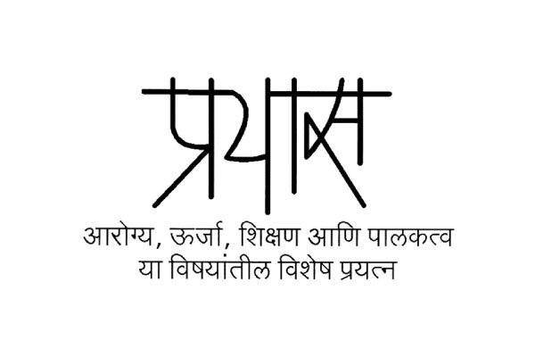 Prayas Health Group logo